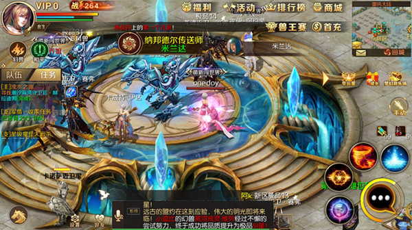 私服魔域战士日常必做清单，每天10分钟效率max