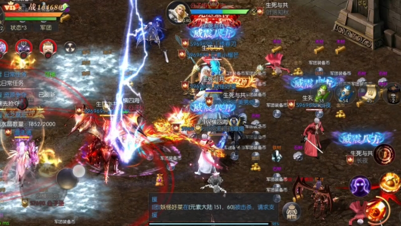 魔域sf神任务有哪些常见问题？