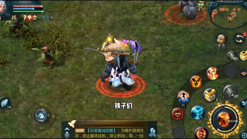 魔域私服BOSS地图：你知道多少？