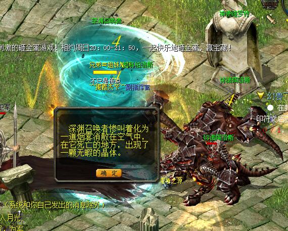 魔域辅助外挂使用的终极指南