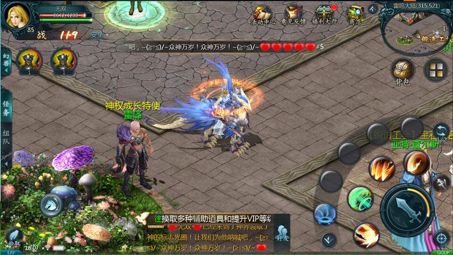 魔域SF任务必做的五个步骤