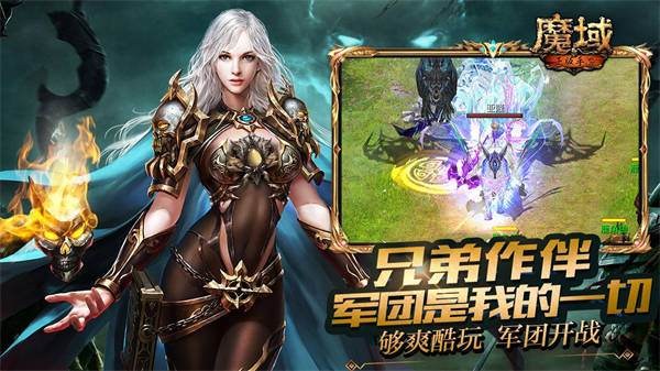 魔域SF搬砖攻略：电脑手机双端同步刷金